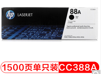 惠普CC388A/88a原裝黑色硒鼓