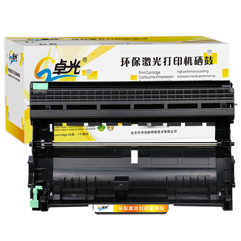 卓光T2441/LT2641鼓架/鼓組件