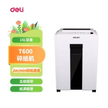 得力(deli)T600 5級保密辦公商用辦公家用碎紙機(jī)（單次6張 16L 持續(xù)10分鐘 可碎卡）