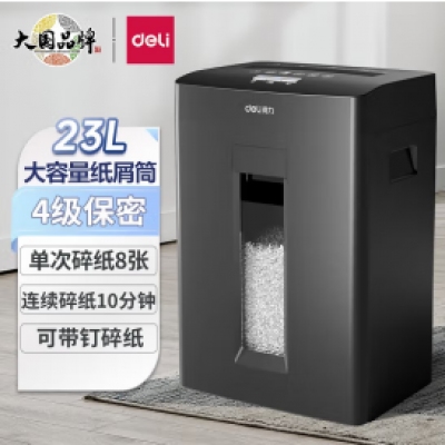 得力（deli） 碎紙機(jī) 辦公家用桌面 小型便攜 4級保密 顆粒迷你紙張粉碎機(jī) GA311黑色 單次碎紙8張 持續(xù)10分鐘 23L