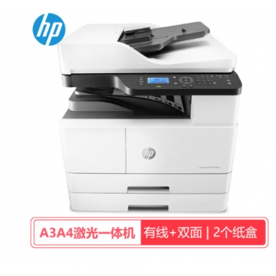 惠普HP a3a4打印機(jī)一體機(jī)黑白激光復(fù)合機(jī)復(fù)印機(jī) 打印復(fù)印掃描 M439nda組合(有線+雙面+雙紙盒+工作臺)