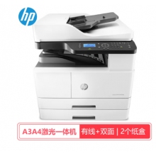 惠普HP a3a4打印機(jī)一體機(jī)黑白激光復(fù)合機(jī)復(fù)印機(jī) 打印復(fù)印掃描 M439nda組合(有線+雙面+雙紙盒+工作臺)