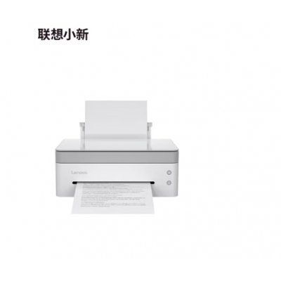 聯(lián)想小新熊貓Panda打印機 學(xué)生家用辦公商用 黑白激光高速打印/云打印/掃描/復(fù)印一體機