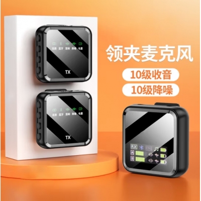 中性M32s數(shù)顯屏無(wú)線(xiàn)領(lǐng)夾式麥克風(fēng)直播降噪Vlog小蜜蜂領(lǐng)夾麥一 黑色M32S 一拖二通用款