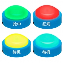 無線電腦軟件記時(shí)計(jì)分搶答器知識(shí)競賽智能語音搶答器答題比賽套裝電子按鈕 6組（軟件）