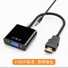 hdmi轉(zhuǎn)vga轉(zhuǎn)換器vga音頻視HDMI顯示器連接線 HDMI/VGA-X21-無線
