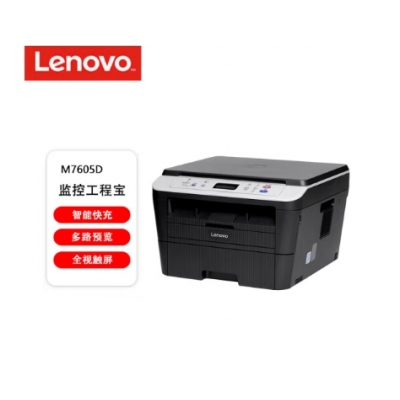 聯(lián)想（lenovo）M7605d黑白激光打印機 無線自動雙面A4多功能打印機復(fù)印掃描一體機